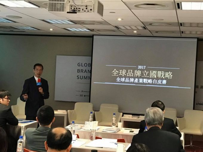 萬國商標事務所-台灣產業轉型-產官學研討國家品牌戰略(三)