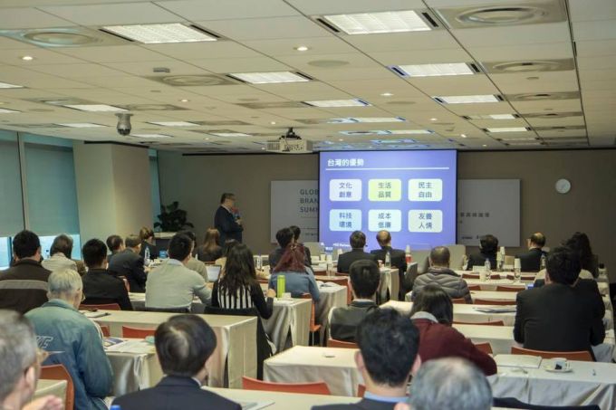 萬國商標事務所-台灣產業轉型-產官學研討國家品牌戰略(六)